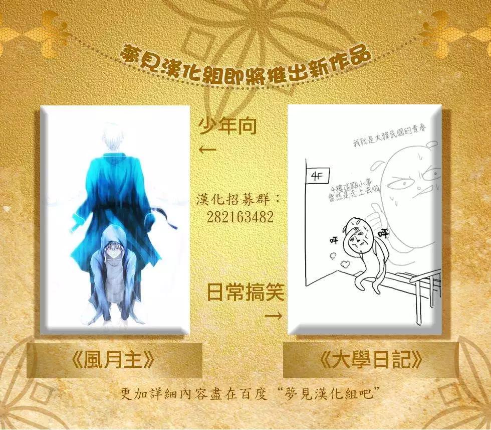 《American幽灵杰克》第38回 第24页
