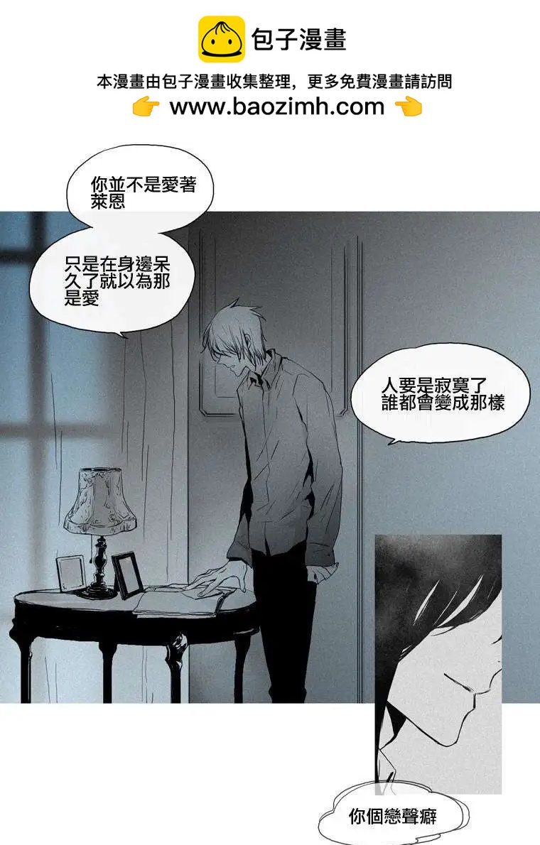 《American幽灵杰克》第38回 第2页