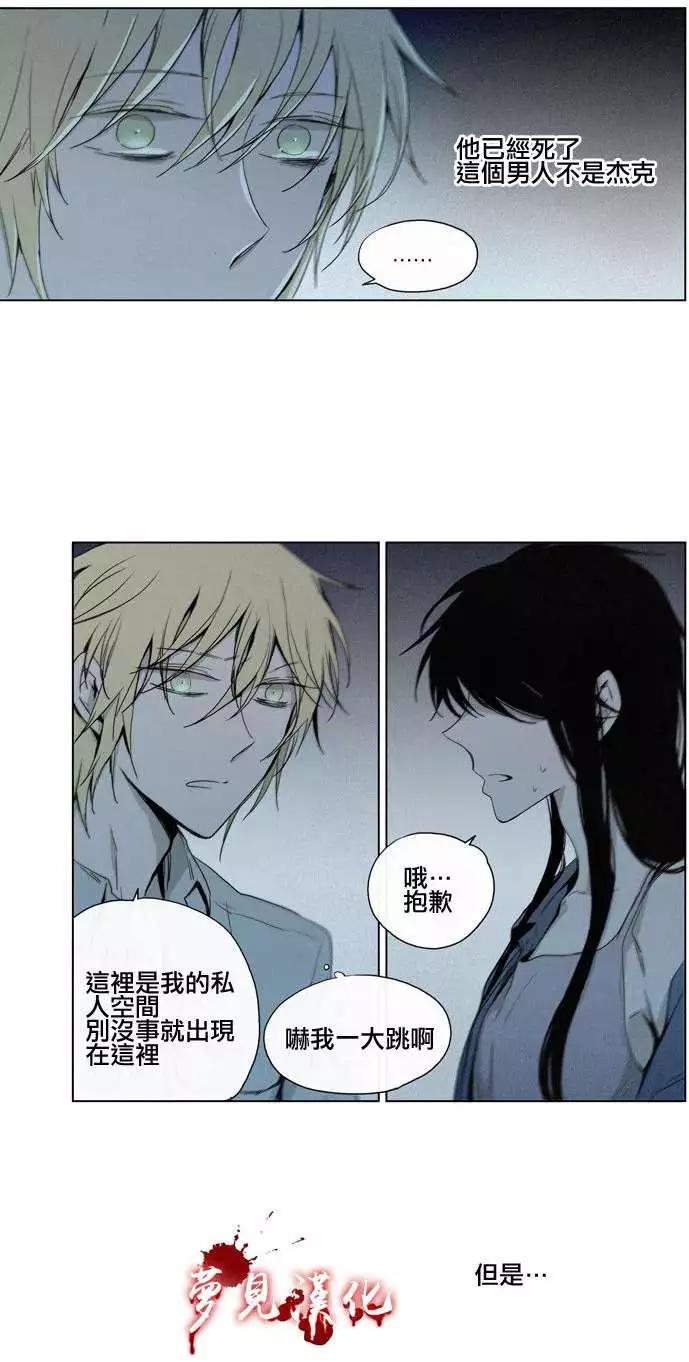 《American幽灵杰克》第38回 第5页