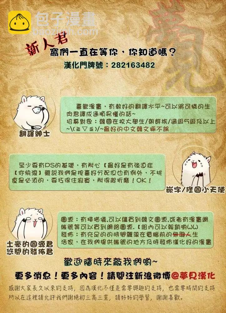 《American幽灵杰克》第41回 第21页