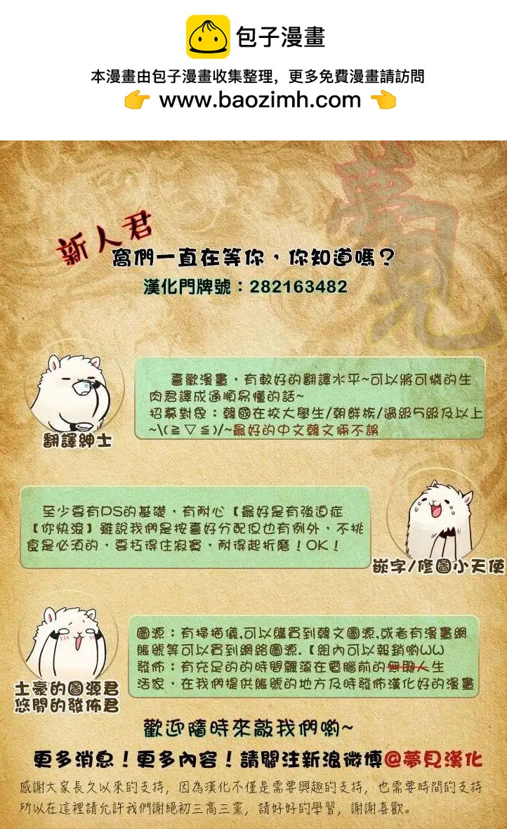 《American幽灵杰克》第41.5回 第10页