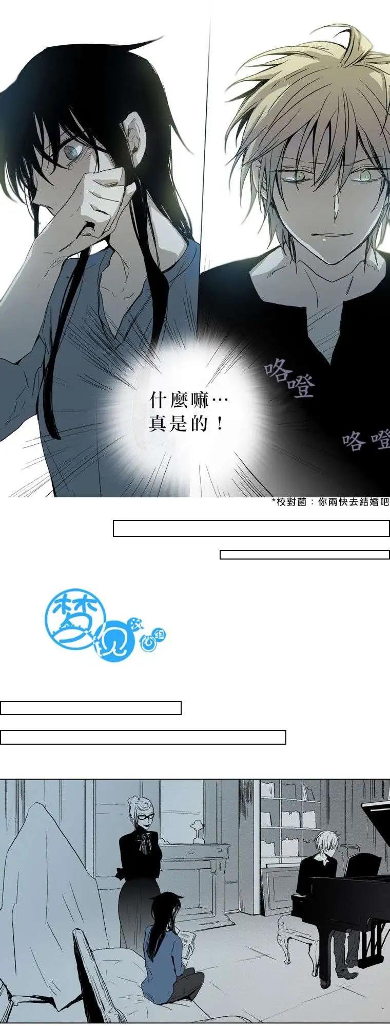 《American幽灵杰克》第40回 第10页