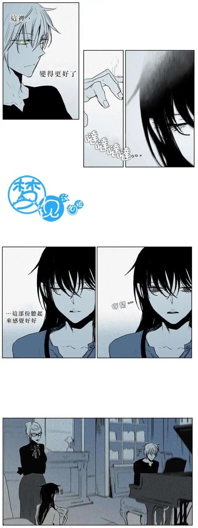 《American幽灵杰克》第40回 第12页