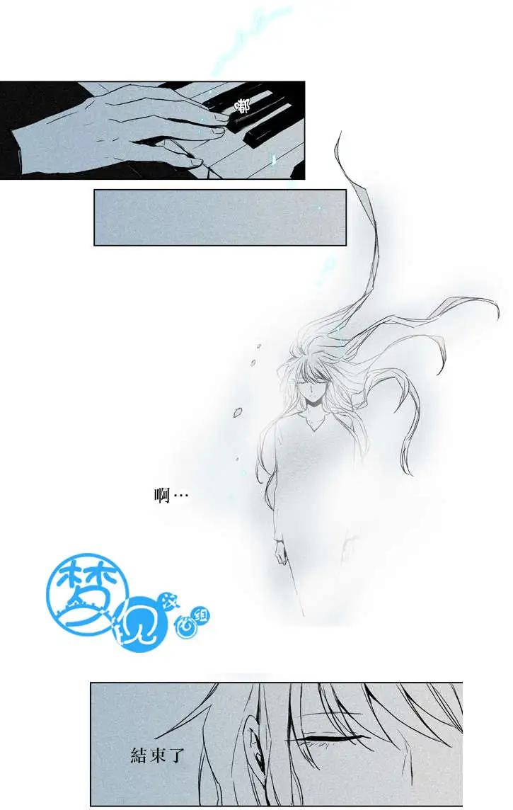 《American幽灵杰克》第40回 第14页