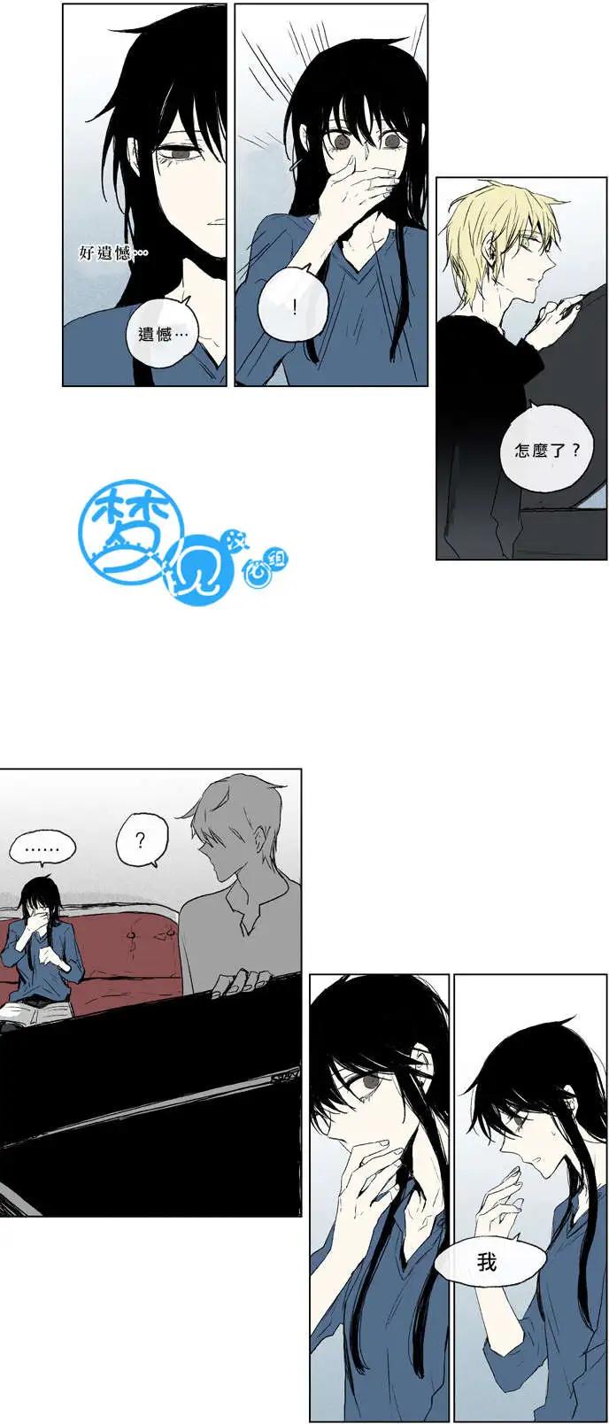 《American幽灵杰克》第40回 第15页