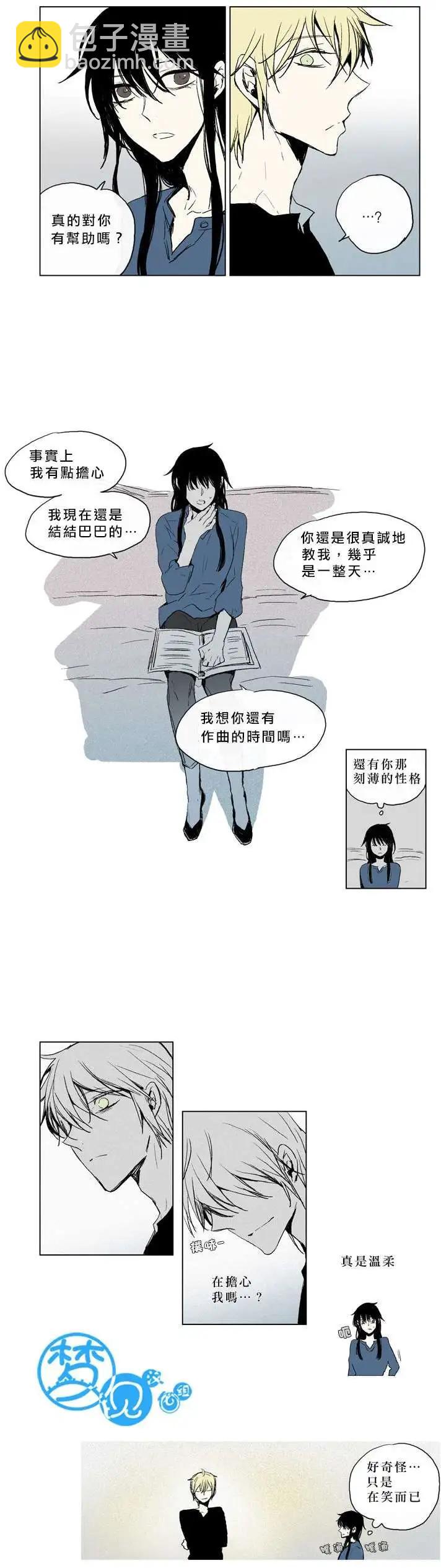 《American幽灵杰克》第40回 第16页