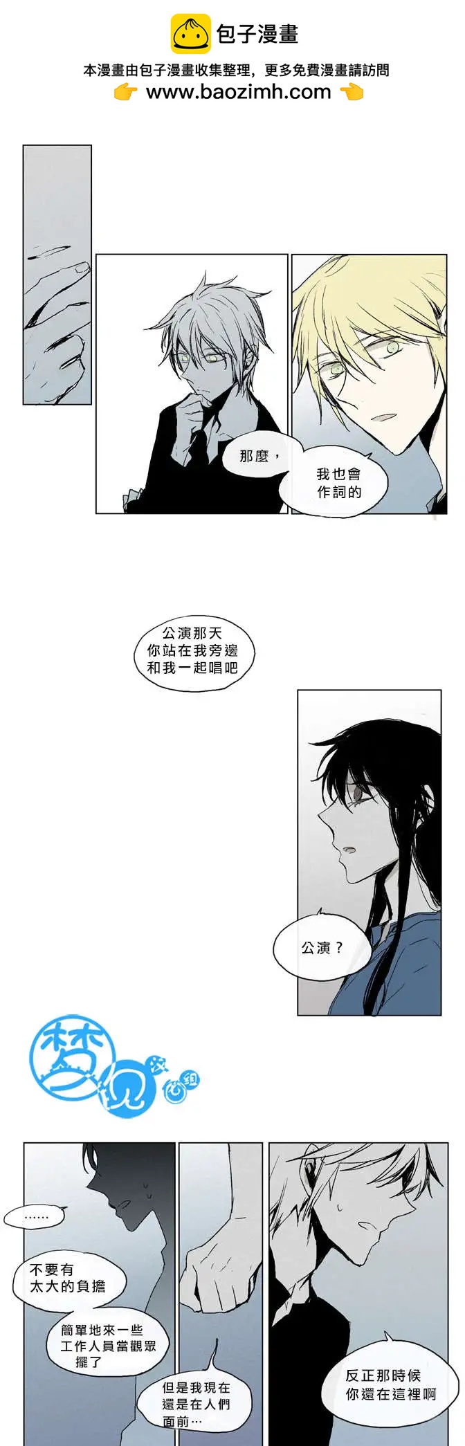 《American幽灵杰克》第40回 第17页