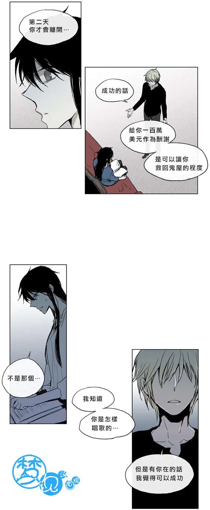 《American幽灵杰克》第40回 第18页