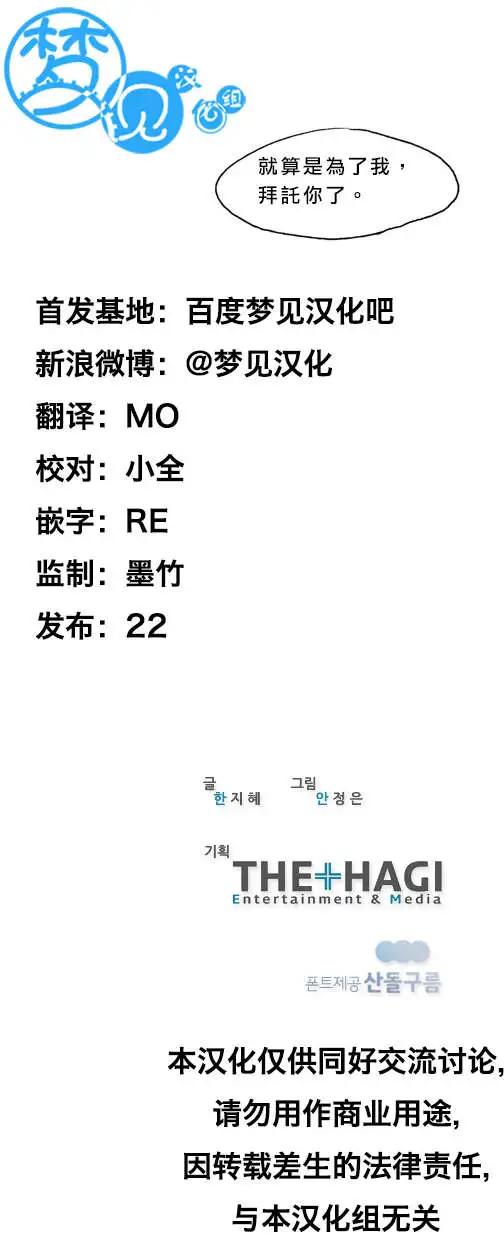 《American幽灵杰克》第40回 第19页