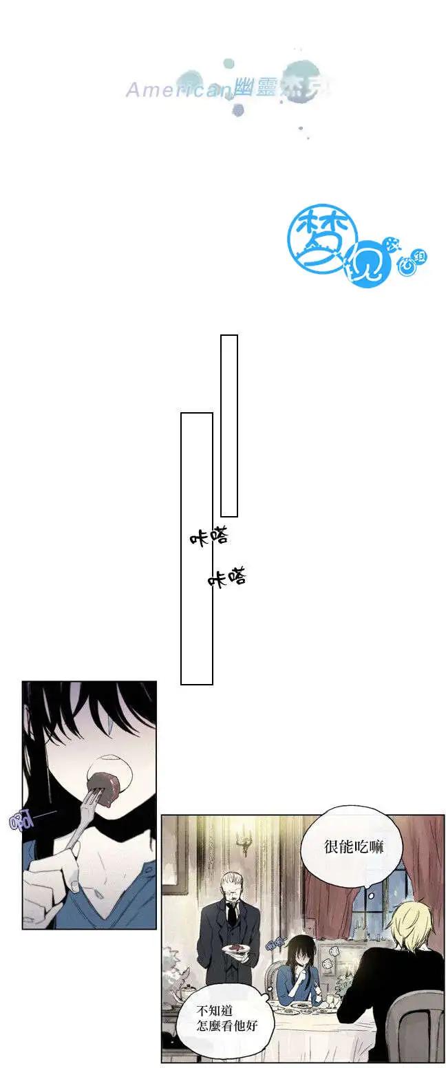 《American幽灵杰克》第40回 第1页