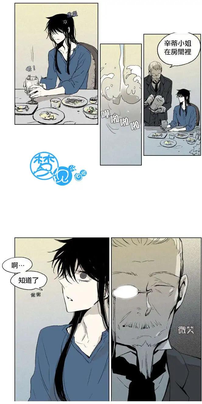 《American幽灵杰克》第40回 第3页