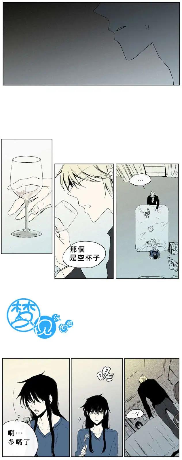 《American幽灵杰克》第40回 第7页