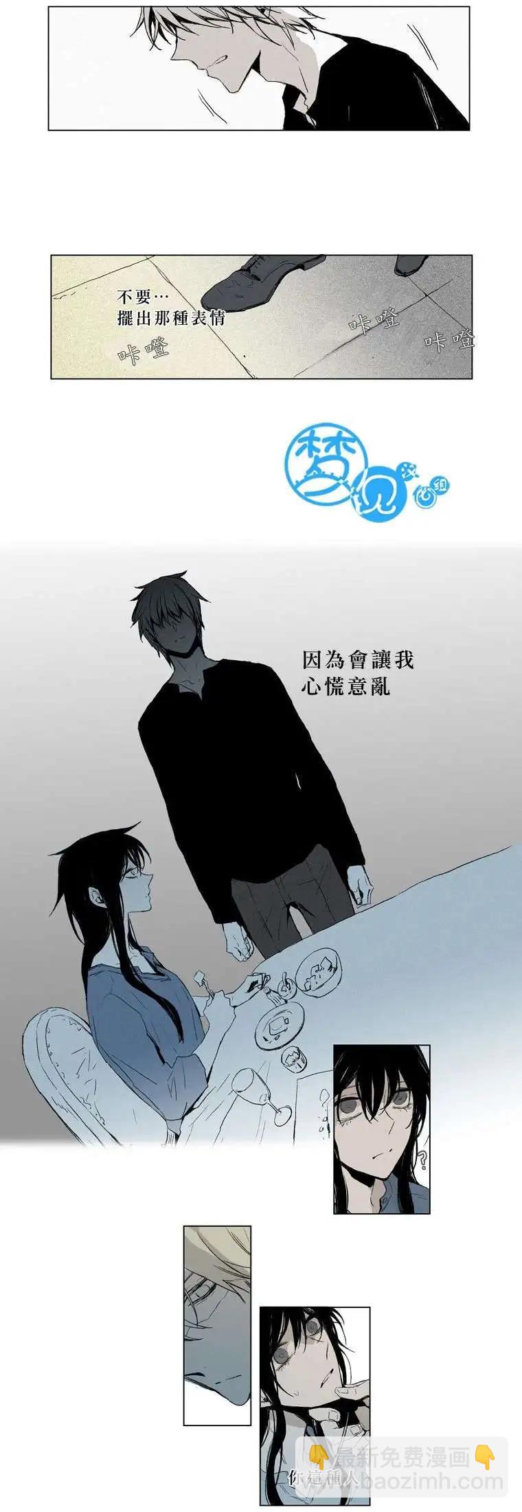 《American幽灵杰克》第40回 第8页