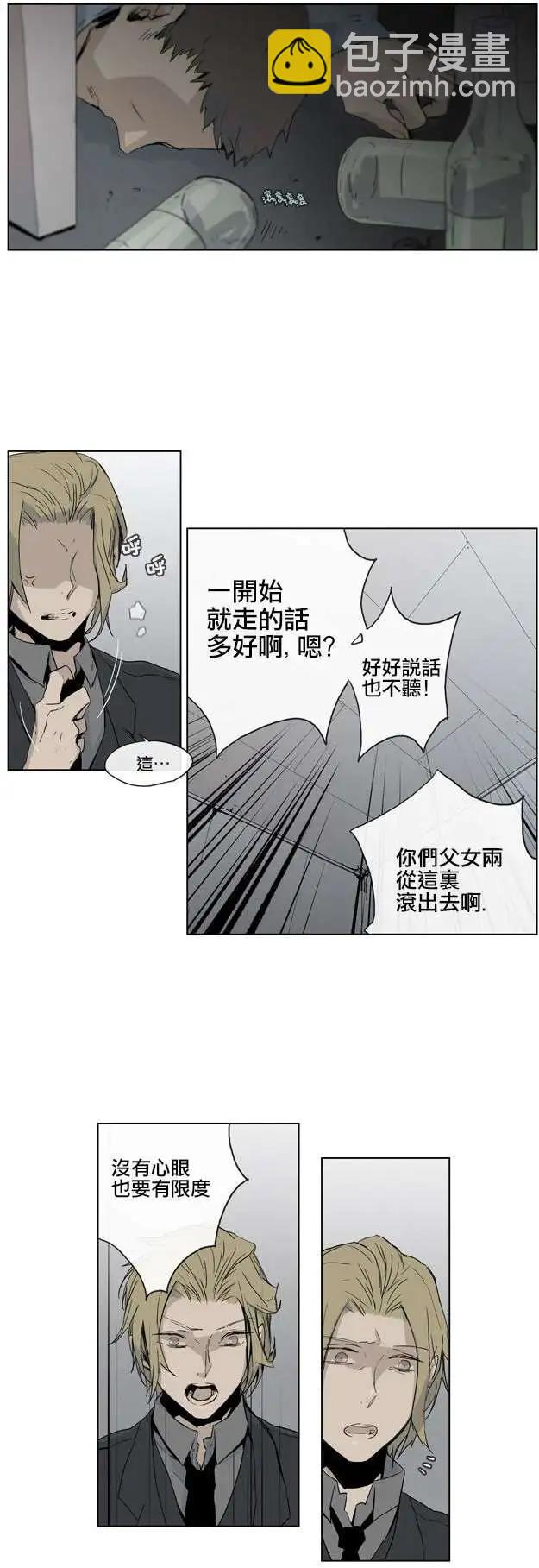 《American幽灵杰克》第42回 第13页