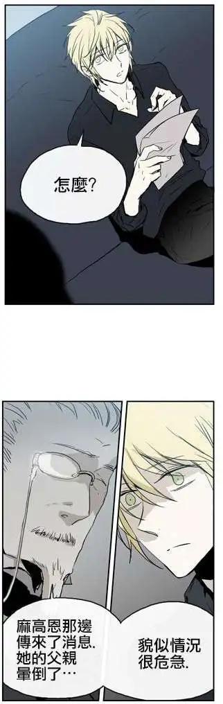 《American幽灵杰克》第42回 第17页