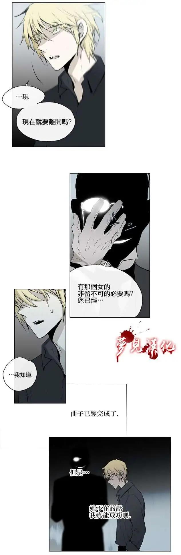 《American幽灵杰克》第42回 第18页