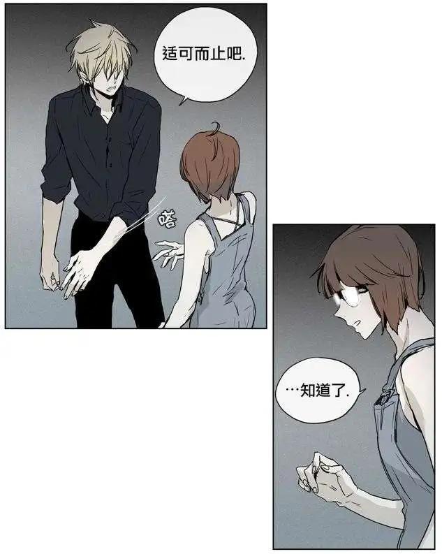 《American幽灵杰克》第42回 第27页