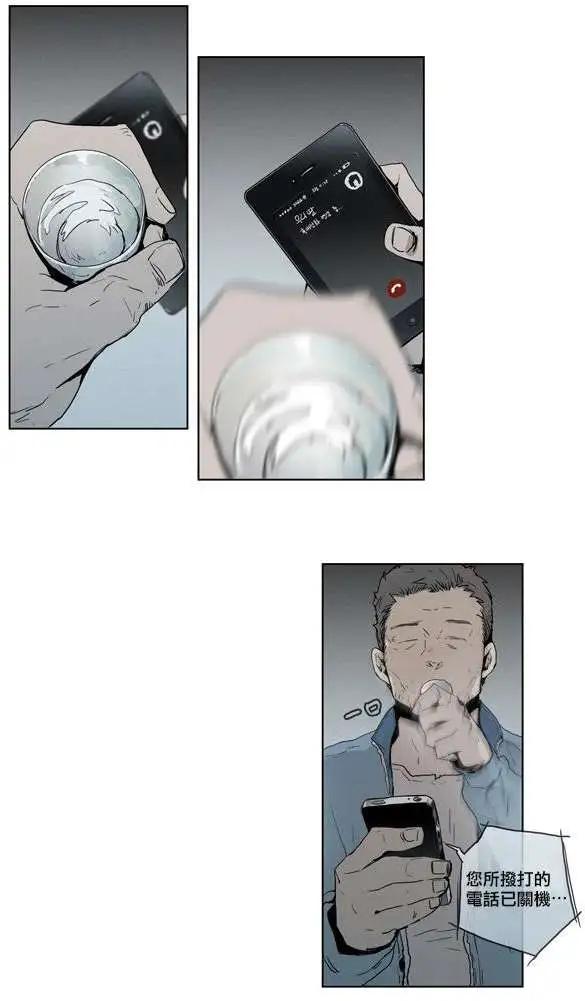 《American幽灵杰克》第42回 第7页