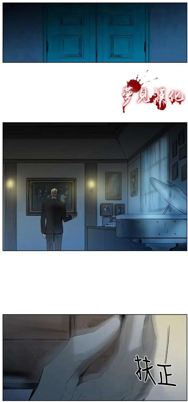 《American幽灵杰克》第44回 第11页