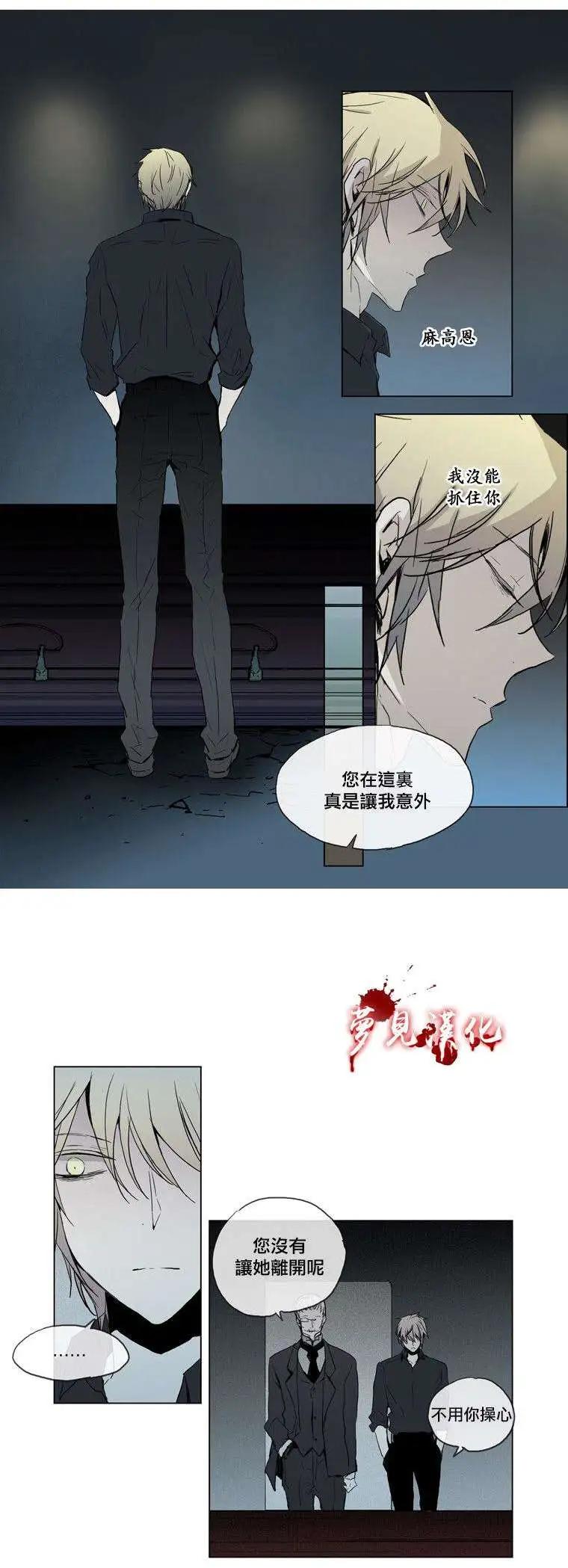 《American幽灵杰克》第44回 第13页