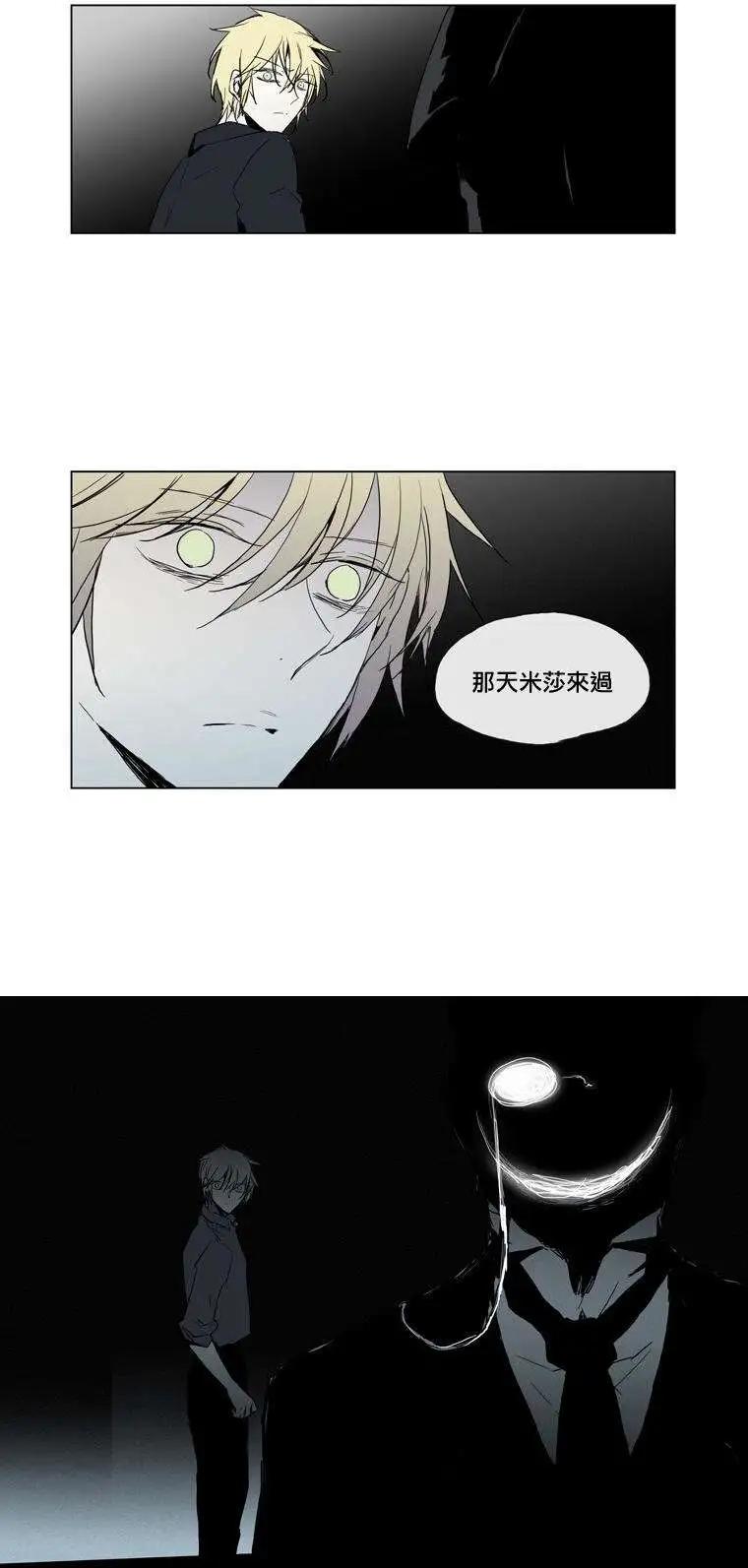 《American幽灵杰克》第44回 第16页