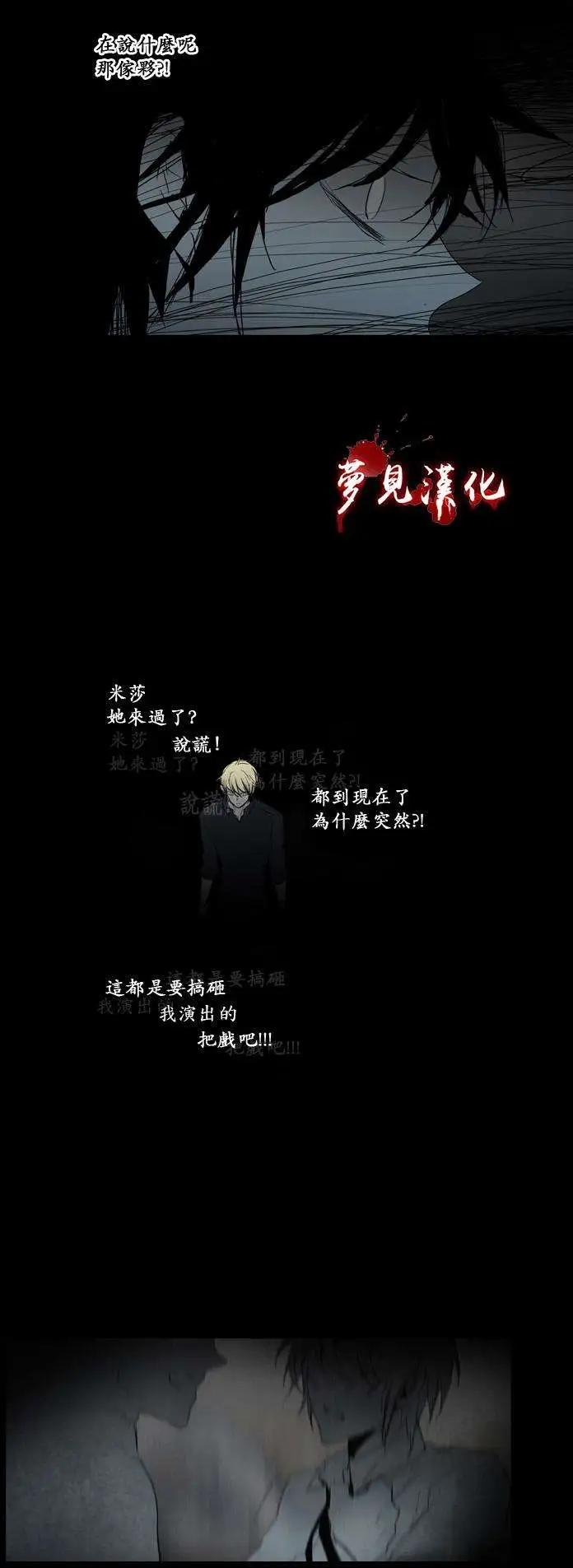 《American幽灵杰克》第44回 第17页