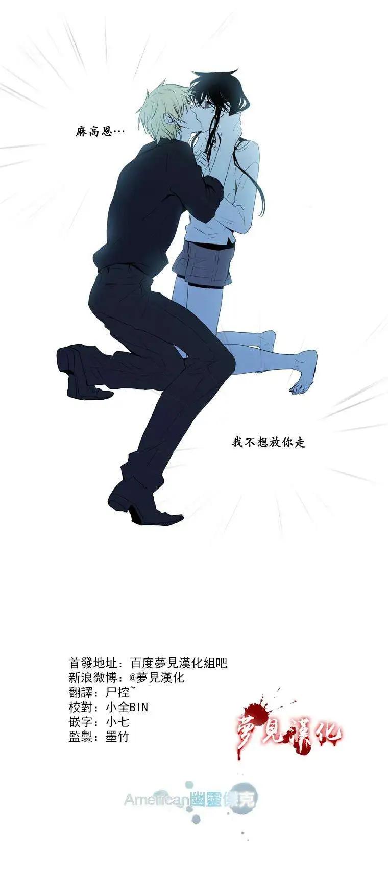 《American幽灵杰克》第44回 第1页