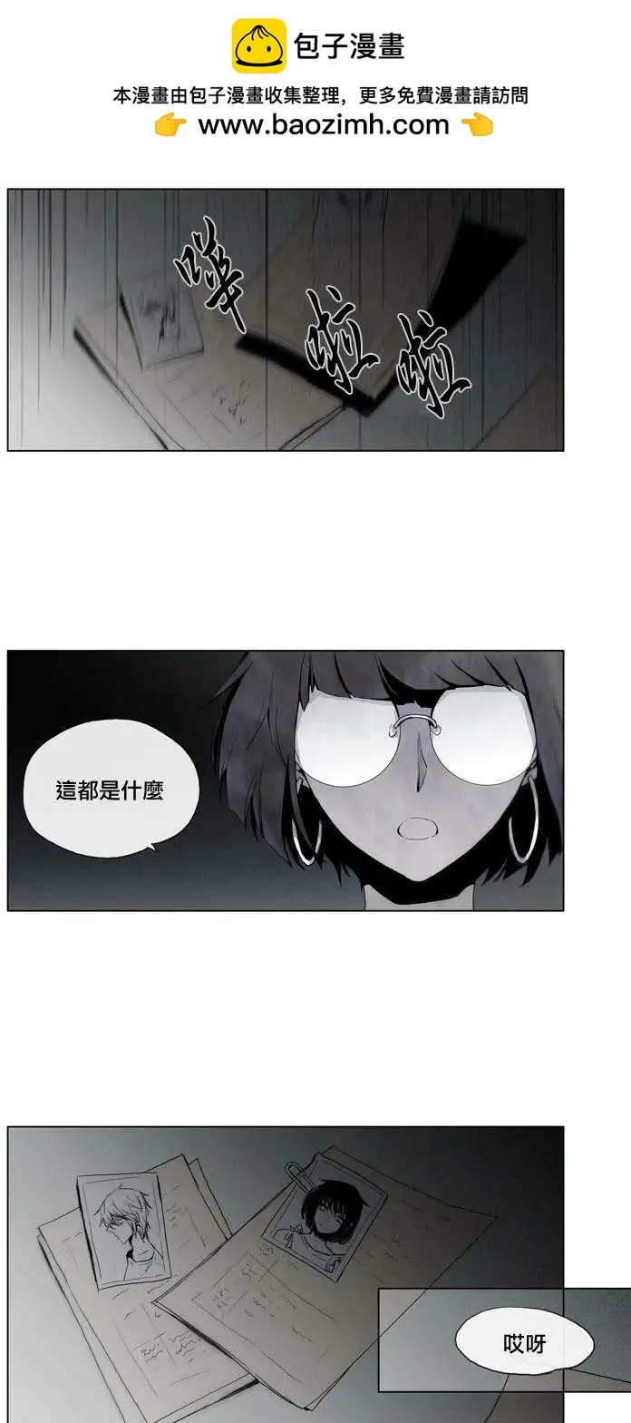 《American幽灵杰克》第44回 第2页