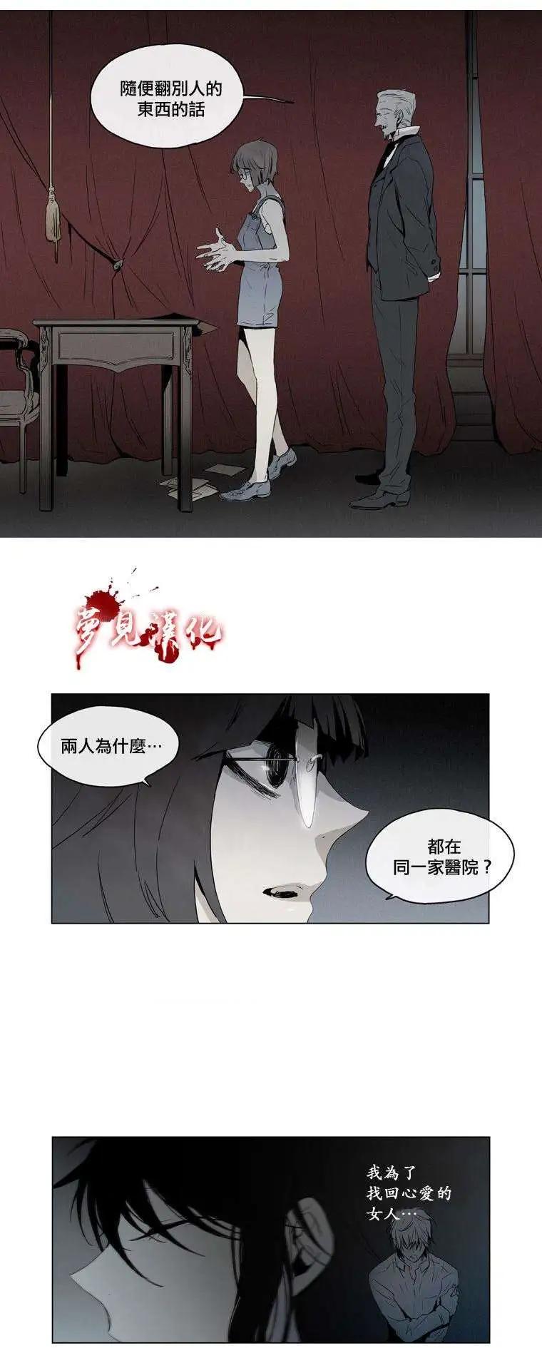 《American幽灵杰克》第44回 第3页
