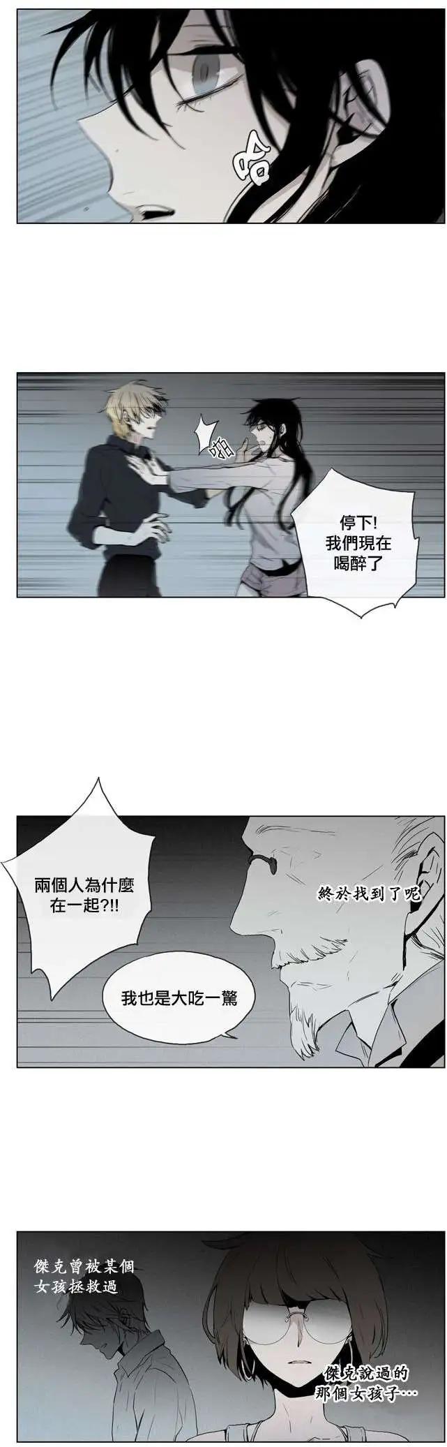 《American幽灵杰克》第44回 第4页