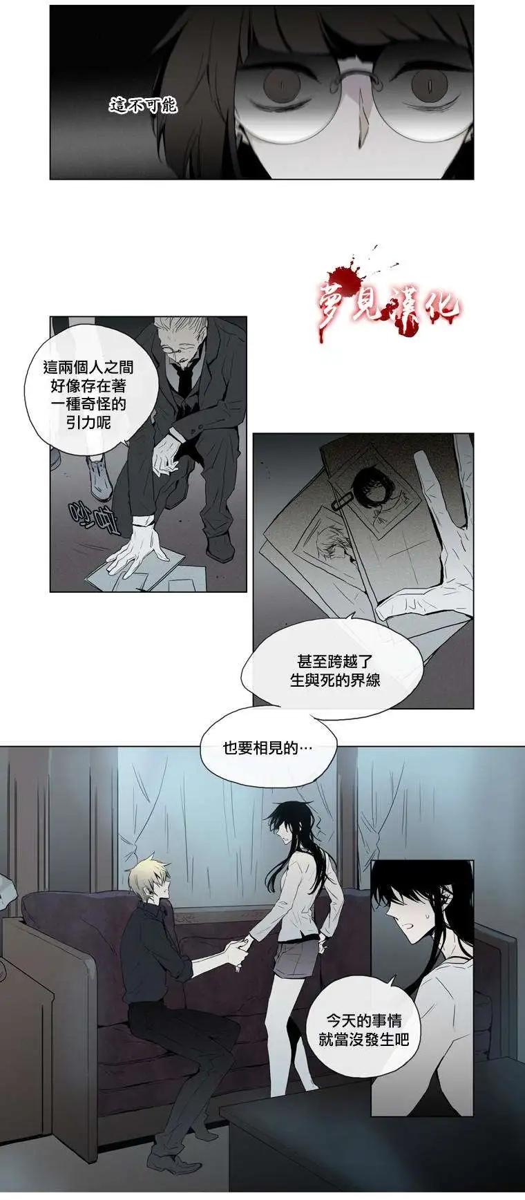 《American幽灵杰克》第44回 第5页