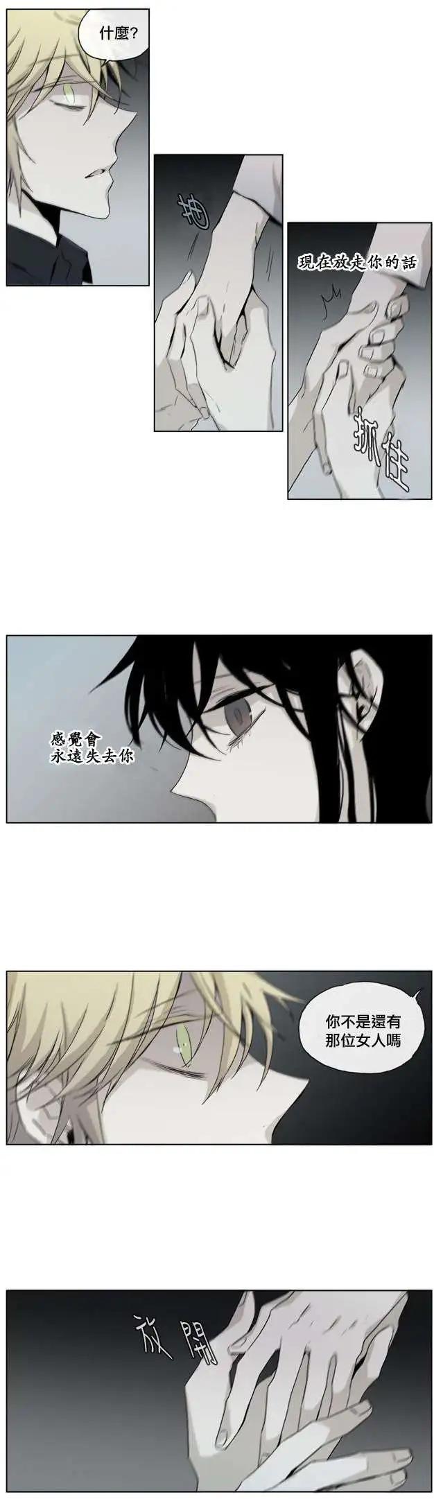 《American幽灵杰克》第44回 第6页