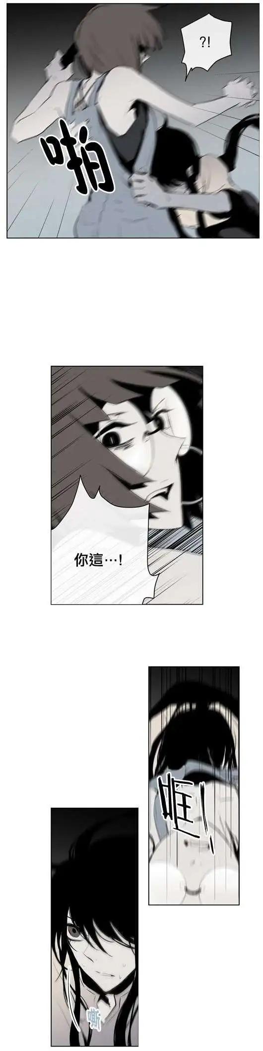 《American幽灵杰克》第46回 第10页
