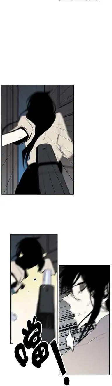《American幽灵杰克》第46回 第12页