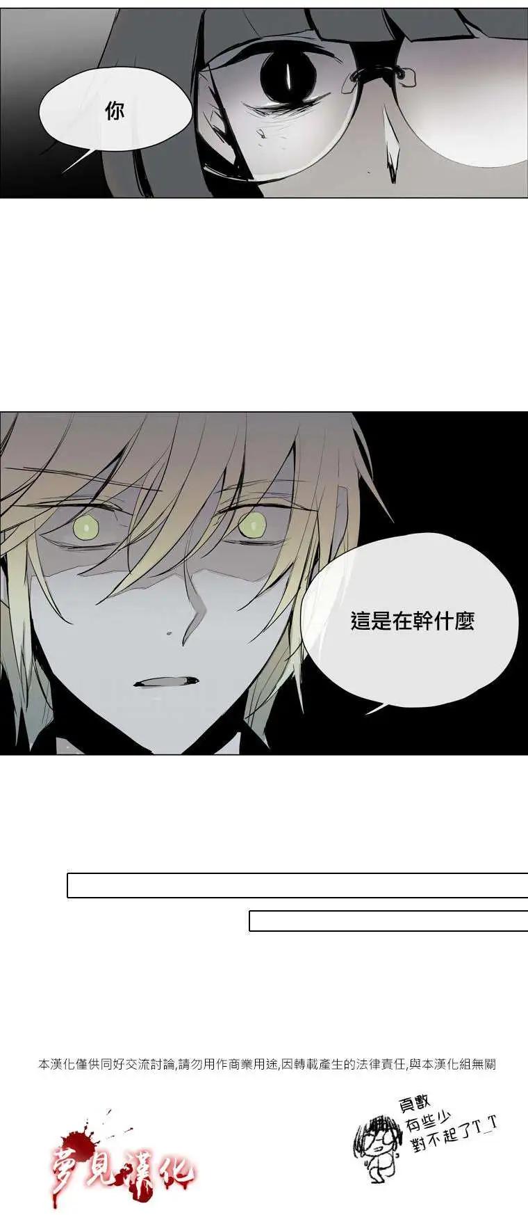《American幽灵杰克》第46回 第15页