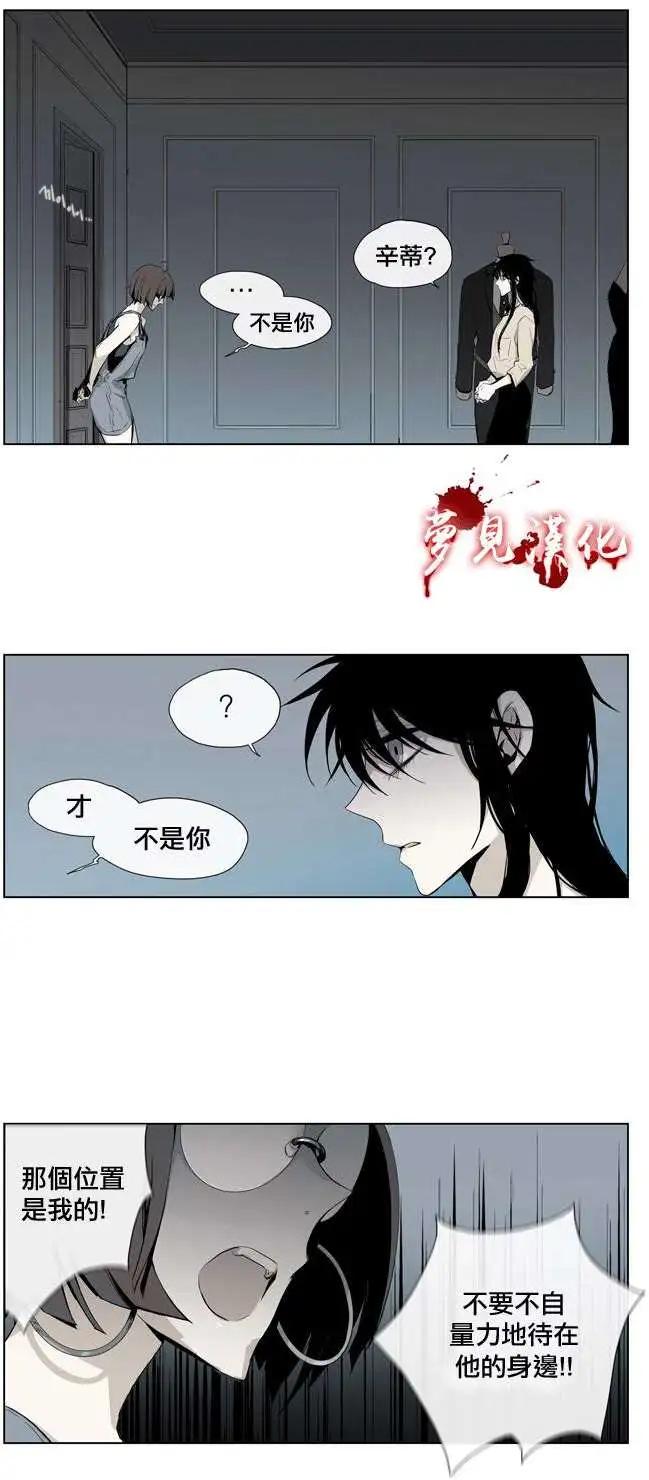 《American幽灵杰克》第46回 第1页