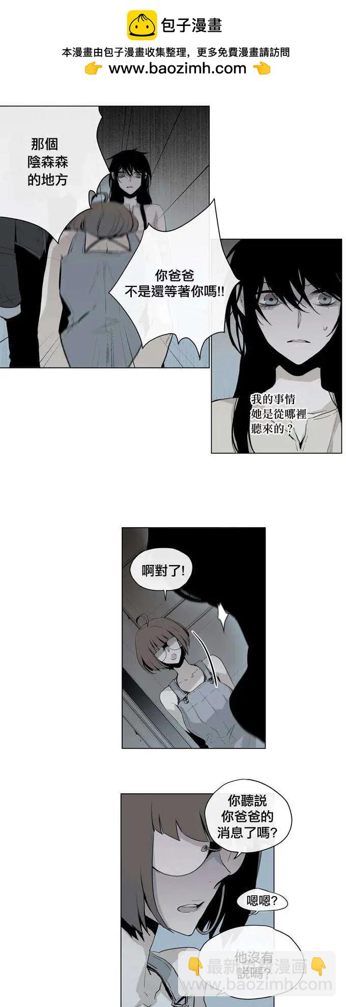 《American幽灵杰克》第46回 第2页