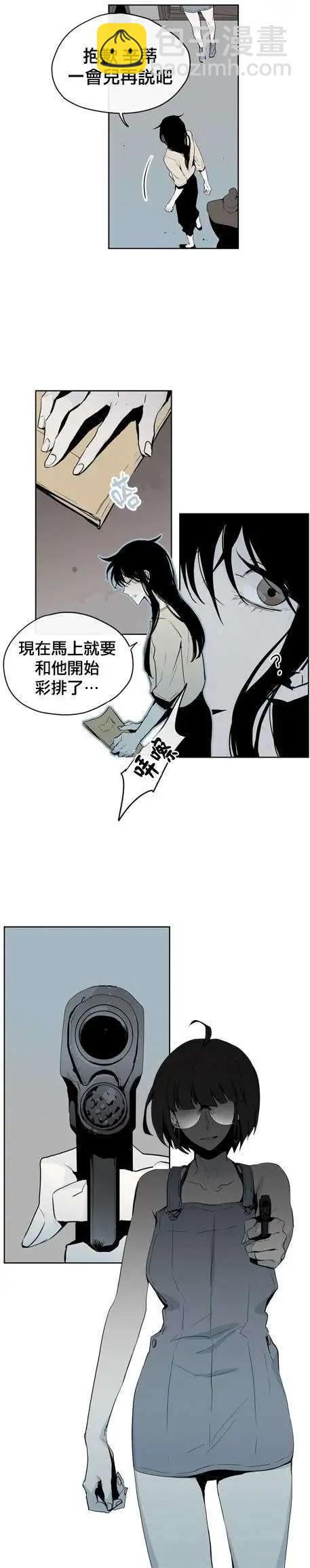 《American幽灵杰克》第46回 第4页