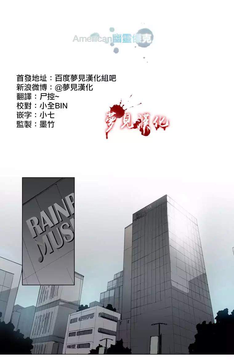 《American幽灵杰克》第45回 第1页