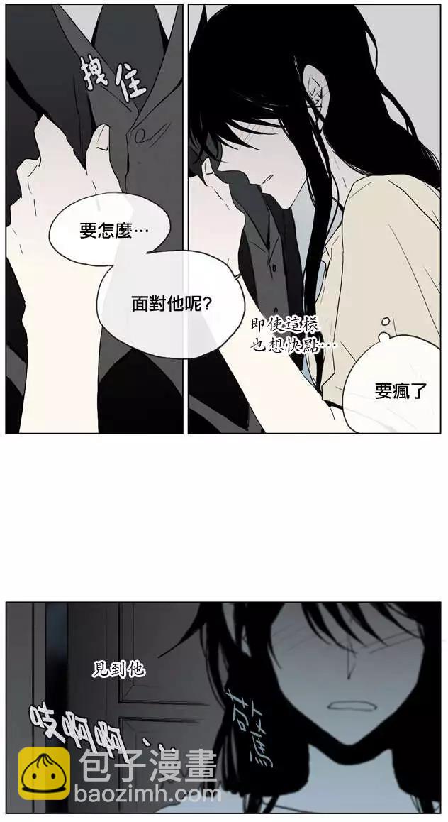 《American幽灵杰克》第45回 第24页