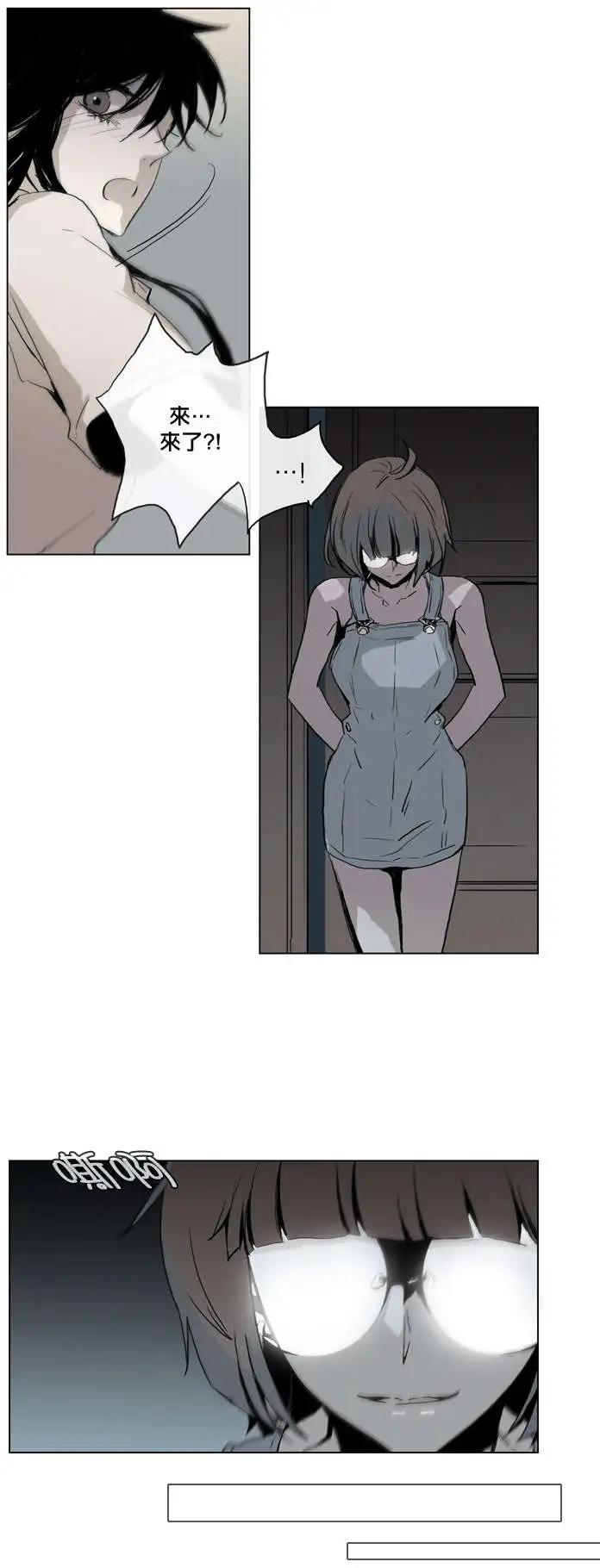 《American幽灵杰克》第45回 第25页