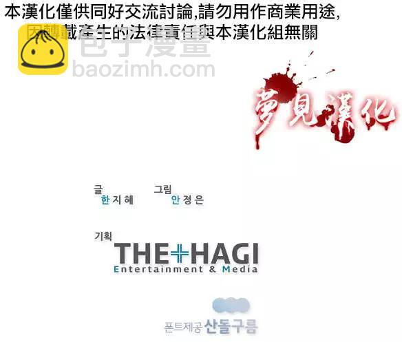 《American幽灵杰克》第45回 第26页