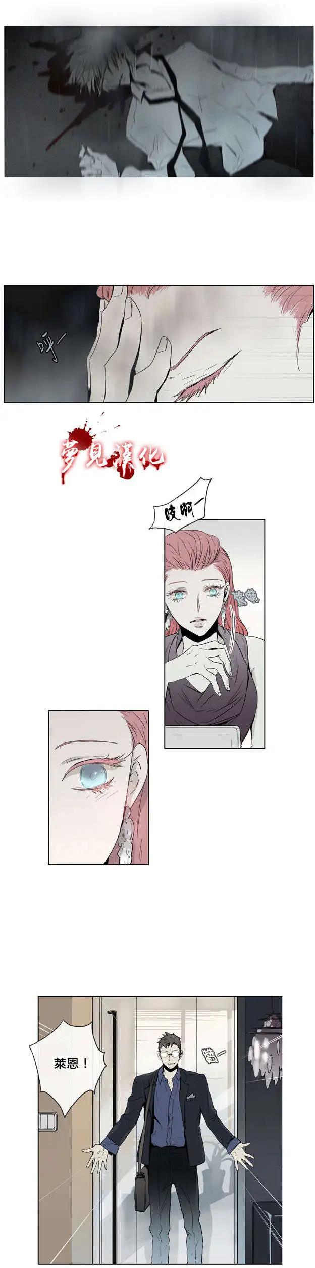 《American幽灵杰克》第45回 第3页