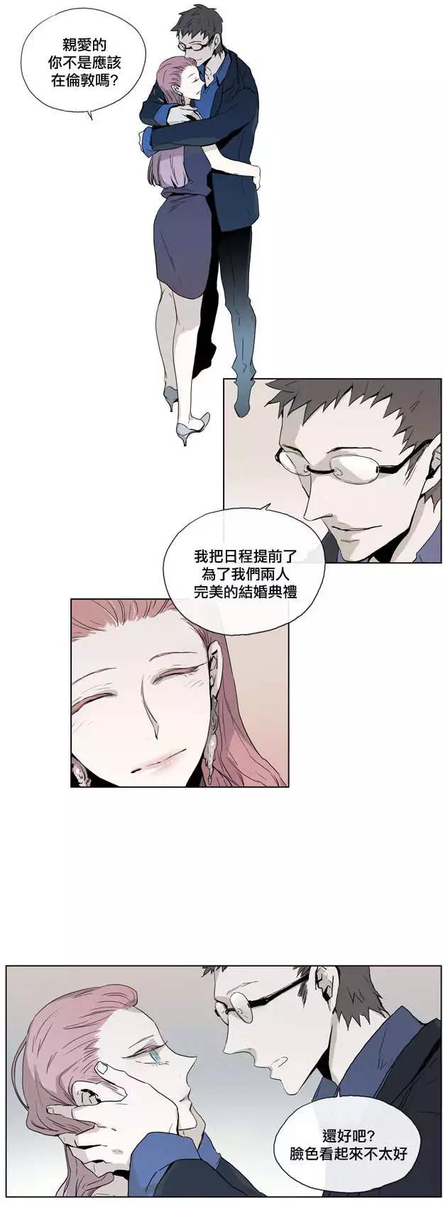 《American幽灵杰克》第45回 第4页