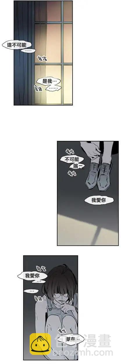 《American幽灵杰克》第45回 第8页
