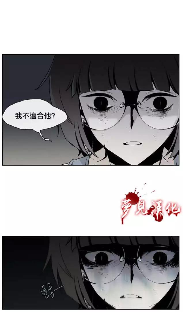 《American幽灵杰克》第45回 第9页