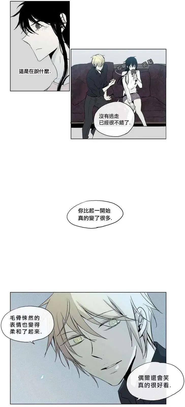 《American幽灵杰克》第43回 第10页