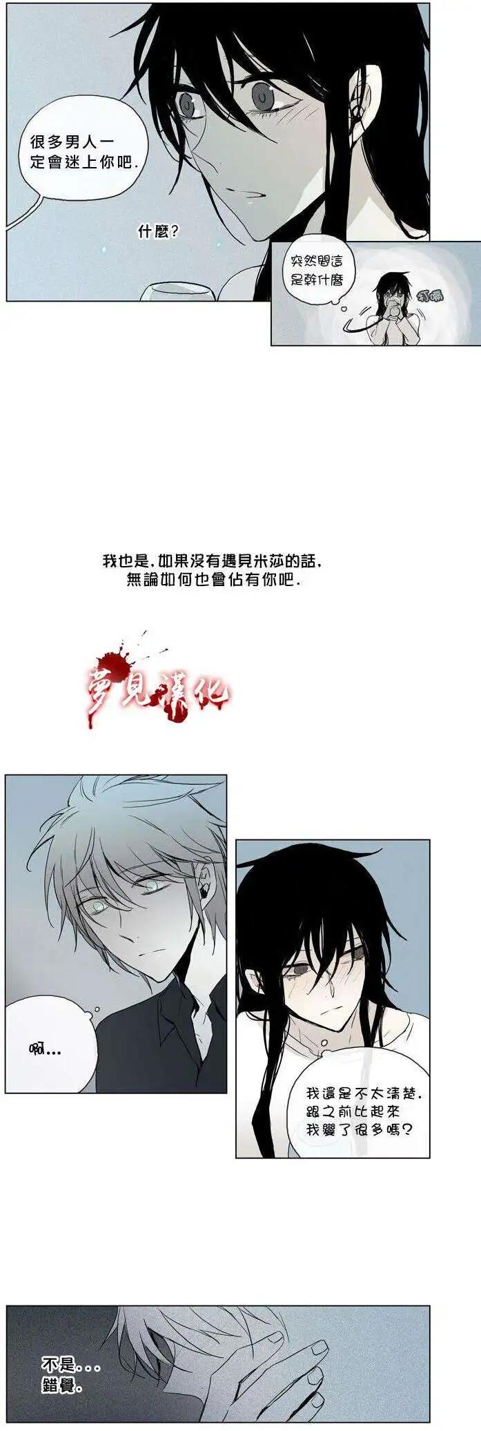 《American幽灵杰克》第43回 第11页