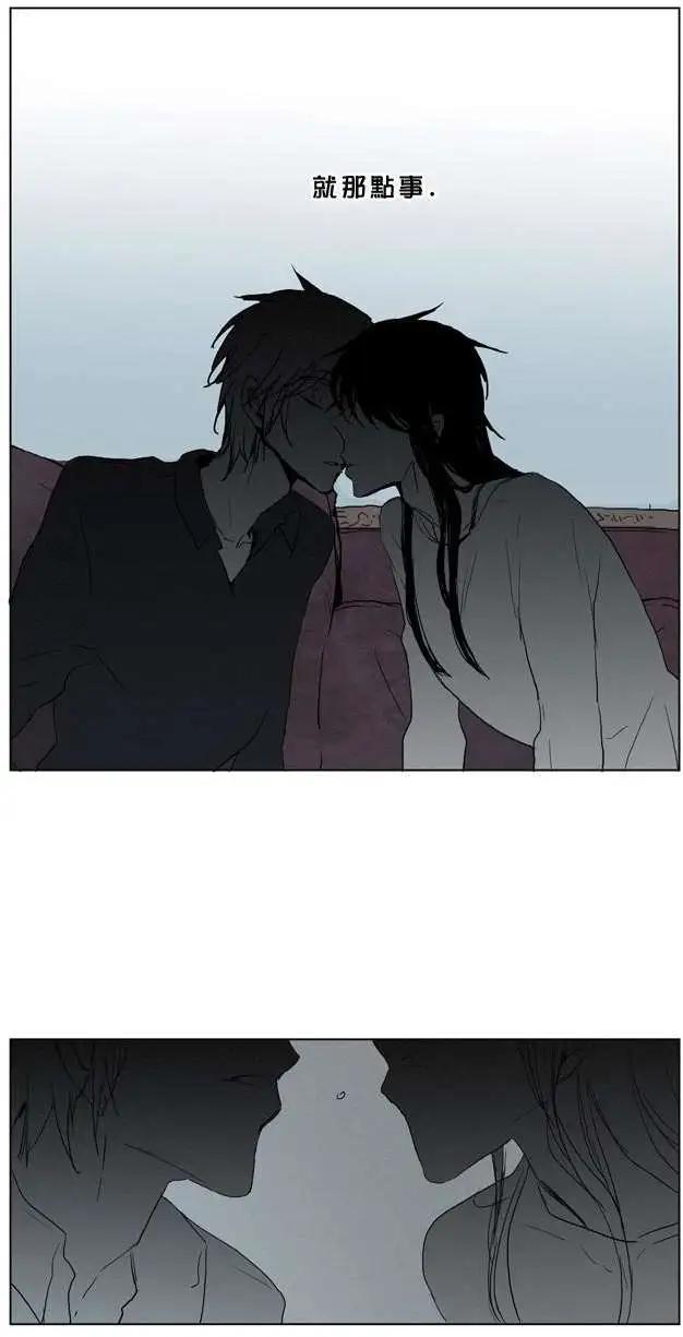 《American幽灵杰克》第43回 第14页