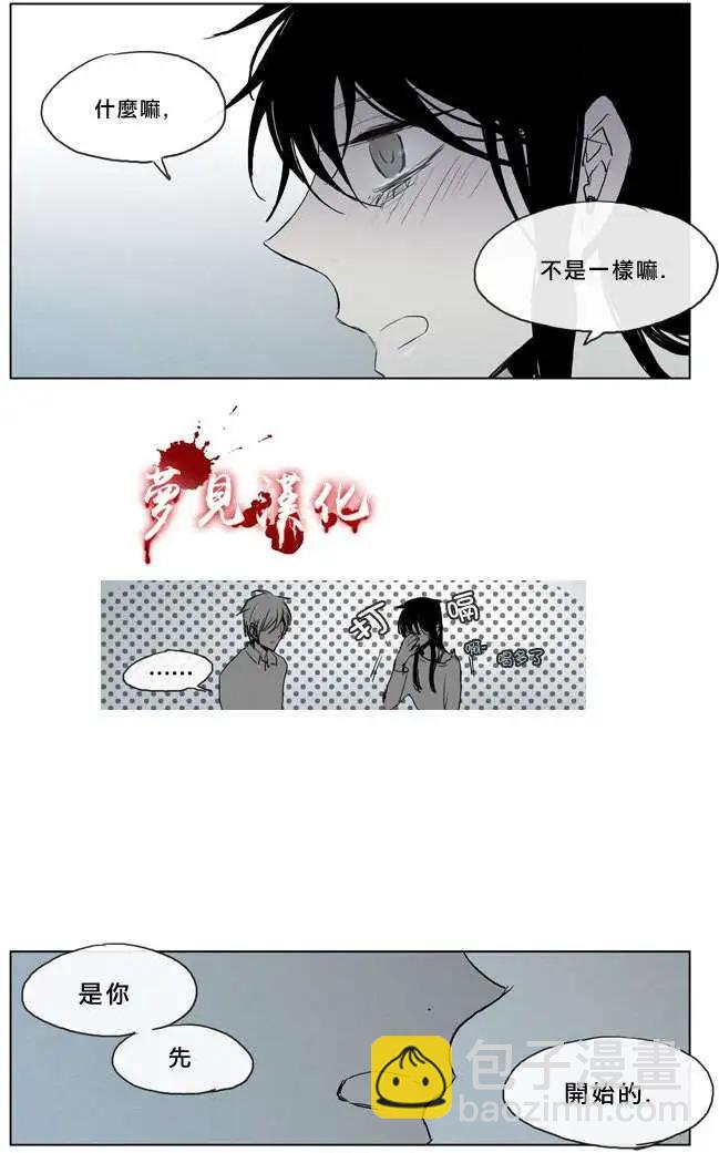 《American幽灵杰克》第43回 第15页